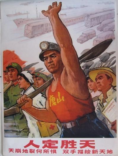 人定胜天在线观看,在线观看见证人类征服自然的壮丽篇章 第2张 人定胜天在线观看,在线观看见证人类征服自然的壮丽篇章 第2张