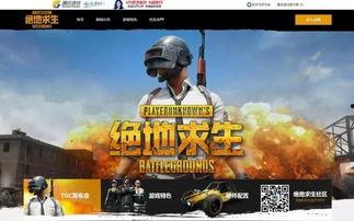 吃鸡在哪看爆料视频,独家视频带你一探究竟