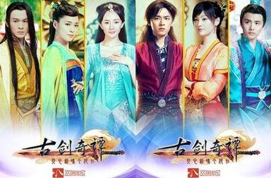 在线观看古剑奇谭全集,穿越时空的奇幻冒险之旅 第3张 在线观看古剑奇谭全集,穿越时空的奇幻冒险之旅 第3张