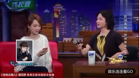 最新大爆料杨紫视频大全,精彩瞬间全收录 第3张 最新大爆料杨紫视频大全,精彩瞬间全收录 第3张