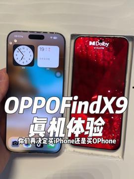 三星fold7最新爆料 第2张 三星fold7最新爆料 第2张