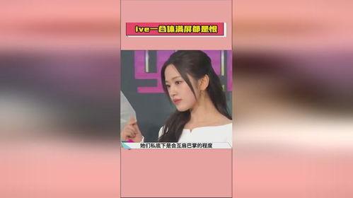 吃瓜娱乐爆料最新视频,最新爆料!吃瓜娱乐视频揭秘娱乐圈惊人内幕 第2张 吃瓜娱乐爆料最新视频,最新爆料!吃瓜娱乐视频揭秘娱乐圈惊人内幕 第2张